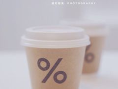 -% Arabica阿拉比卡咖啡(武康路店)