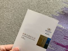 -成都雅诗阁来福士