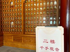 -海天禅寺