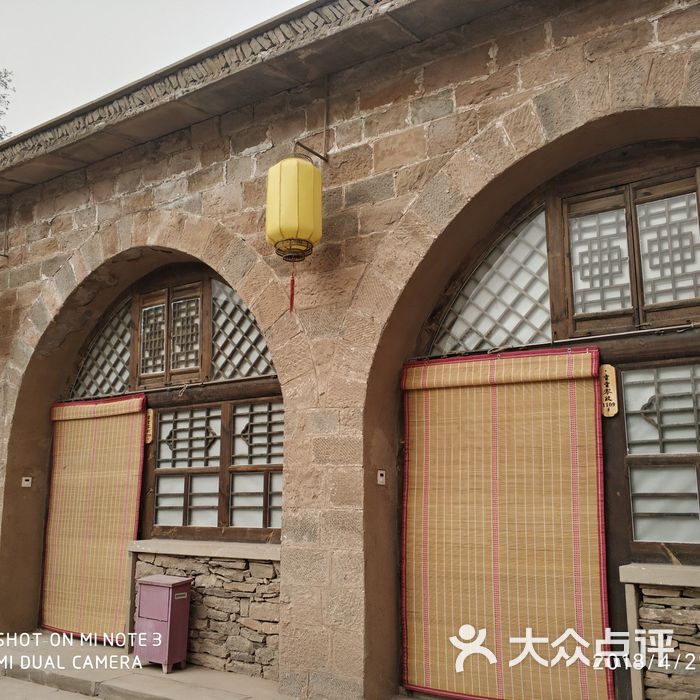 文安驿古镇美术大酒店