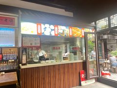 -许老八包子铺(回龙窝店)