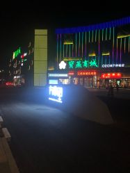 -宝燕水乐园
