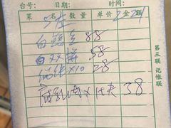 -小实惠嘉(威海路店)