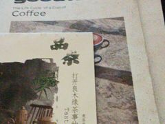 -良木缘咖啡西餐(优品道广场店)
