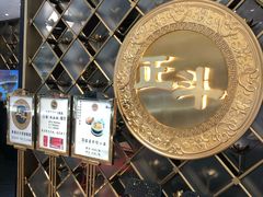 -正斗·港式粤菜(SKLP店)