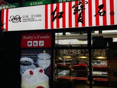 -红宝石·鲜奶小方(万航店)