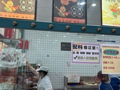 -震九州熟食(凯旋路店)