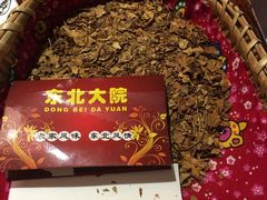 -东北大院·东北菜(三台子店)