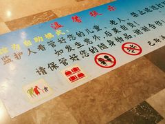 包房-巴斯漫温泉汗蒸馆(贡湖大道店)