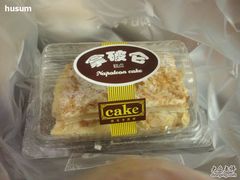 -凯司令(蒙自路店)