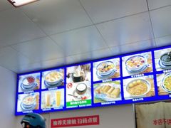 -韵姐牛奶甜品世家