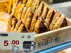司康-拾味中点(泺文路店)