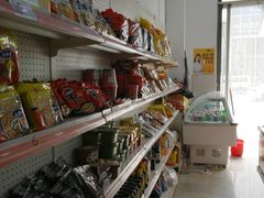 -阿妈妮韩式打糕店