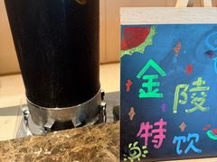 -金海湾自助餐厅(金陵饭店)