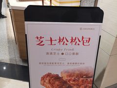 -爱达乐面包生日蛋糕(泛悦国际店)