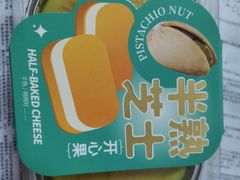 -露丝卡文•世界冠军面包(乐峰广场店)
