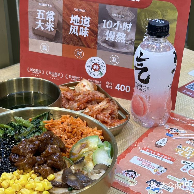 在合肥 找到了我的梦中情饭