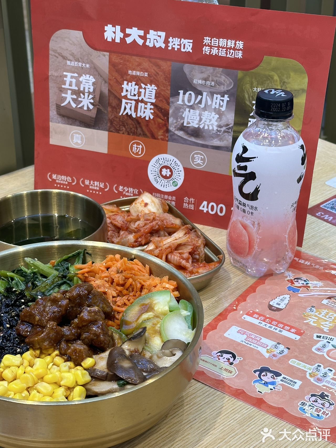 在合肥 找到了我的梦中情饭