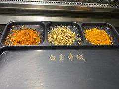 自助取餐区-白玉·朝鲜族烤串(南山店)