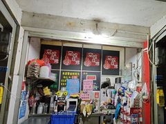 -凤姐烧烤(水街商场店)