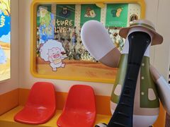 -坂田(地铁站)