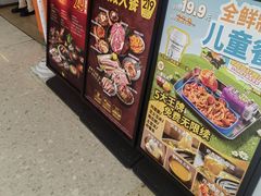 -轻烧烤肉(光谷步行街店)