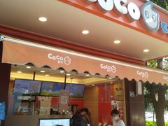 门面-CoCo都可(光谷天地店)