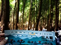 -捞渔河湿地公园
