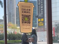 -奈雪的茶(广州万菱汇PRO店)