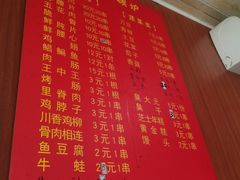 -沙口小炉烧烤