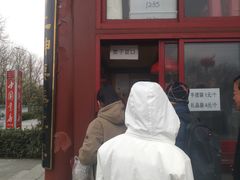 门面-秋栗香(地安门店)
