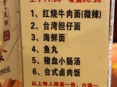 -世新养生馆(福马路店)