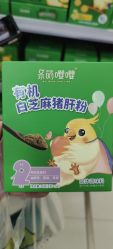 -孩子王童乐园(武汉永旺店)