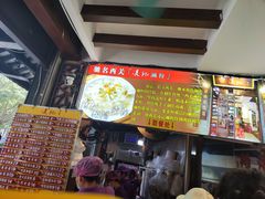 -凌记(泮塘路店)