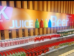 -福成自助烤肉(双桥万达店)