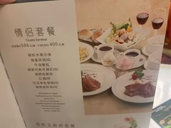 -太平馆西餐厅(北京路店)