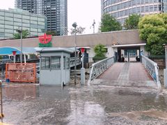 -公平路渡口(轮渡站)