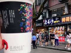 -茶颜悦色(岳麓山顶店)