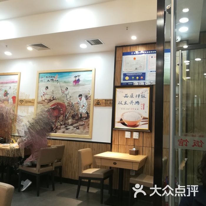 米村拌饭图片-北京朝韩料理-大众点评网