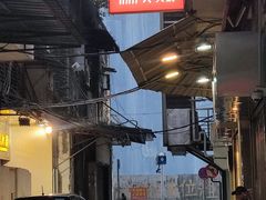 -協成海鮮火鍋(老店)