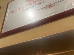 -驿楼兰·新疆菜(火车站店)
