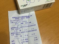 -高济良元大药房(一环路西一段店)