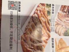 -潮名荟潮州菜馆(祈福缤纷世界店)