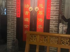 -局气 烤鸭·北京菜(光华路店)