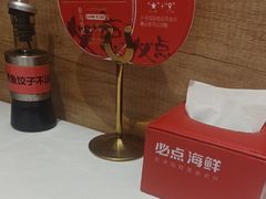 -必点海鲜·海肠捞饭·鲅鱼水饺(滨江道店)