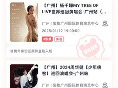 -宝能国际体育演艺中心