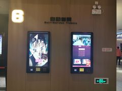 -深影国际影城(学院南路店CGS中国巨幕店)