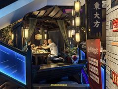 -東大方(武康千秋广场店)