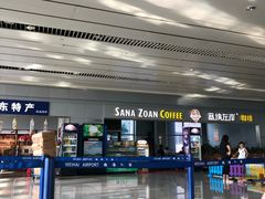 -威海大水泊国际机场