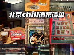 -北平机器Peiping Machine(方家店)